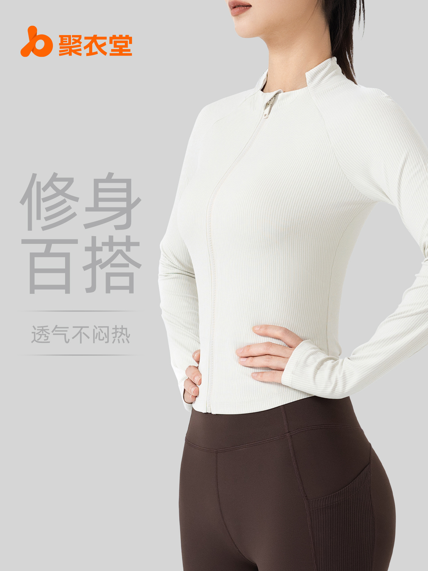 Juyitang nueva chaqueta deportiva delgada de cuello alto y bajo a rayas para correr chaqueta de yoga para mujeres