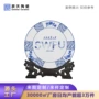 西南定制林业科技纪念盘