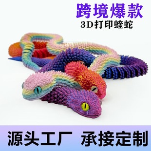 �羳3D��ӡ����ҹ��ʺ繤ˇƷ�[���Y������k�����P�����ģ��