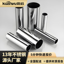 304不锈钢无缝管卫生级内外抛光厂家批发佛山316薄壁不锈钢给水管