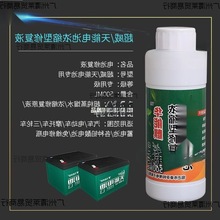 늄�܇�ƿҺͨ�ü{�ם�s늽�ҺĦ��܇���sˮҺ