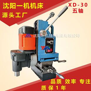 XD-30���S��yʽ�ֳ�㊴������M�יC�๦����һ�wС�ʹ�����