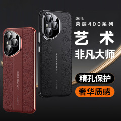 适用华为荣耀400手机壳新款外壳荣耀400Pro保护套高档皮革商务男