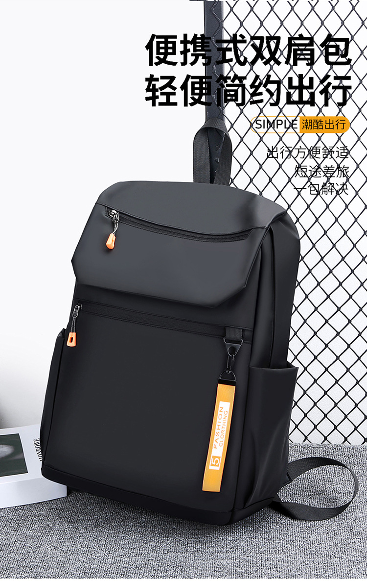 Flip cover trendy college student backpack, large-capacity multi-functional outdoor sports backpack, three-dimensional and stylish backpack Specification drawing