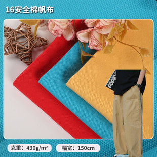 ȫ��16���������� ��ɫȫ�޷������� ����ִ�Ь�Ĺ������������l