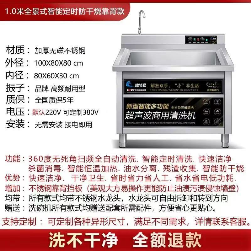 1.0 지능형 타이밍 건조 방지 등받이 모델
