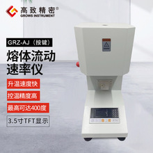 ���¾�������ָ���x GRZϵ�����w�������ʃx���z�yԇ�x GRZ-AJ