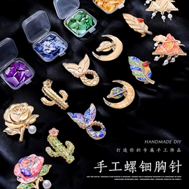 拼插类玩具;其他瓷砖;diy饰品