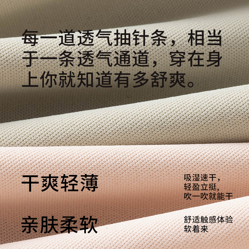 Piel de leche que no deja marcas 7A seda de morera antibacteriano para mujer deportes sin caderas calzoncillos de cintura media bragas cortas refrescantes