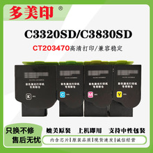 ����ʩ��ApeosPort C3320SD C3830SD�ۺ�ī��C3320 C3830̼������