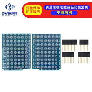 Prototype PCB Prototype Expansion Board Blue Experiment Board
