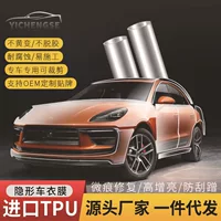 Оптовая продажа ТПУ невидимая автомобильная краска защитная пленка для тела против царапин прозрачная осветляющая краска поверхность ремонтная пленка Micro Mark