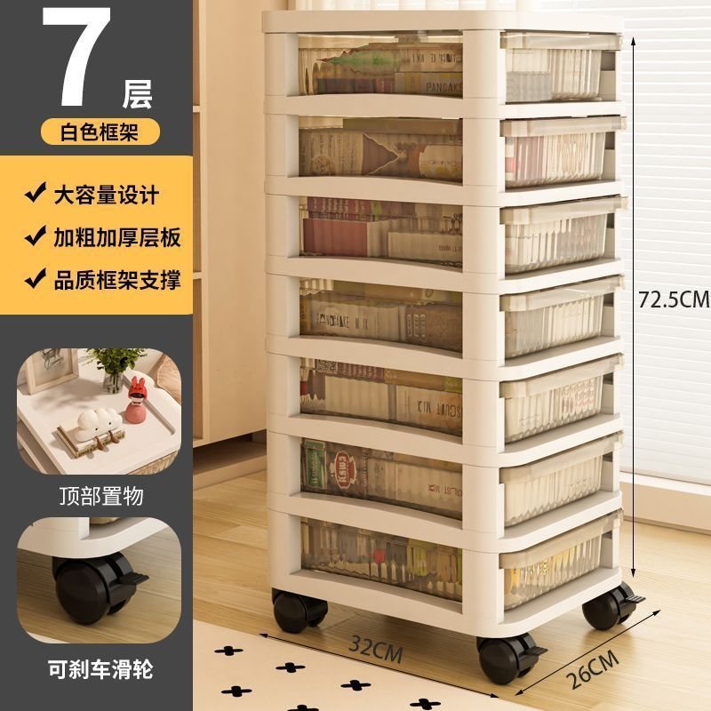 見栄えの良い引き出し型収納キャビネット、スナックや文具、多層トロリー収納キャビネット、自宅の寝室の床置き収納ラック|undefined