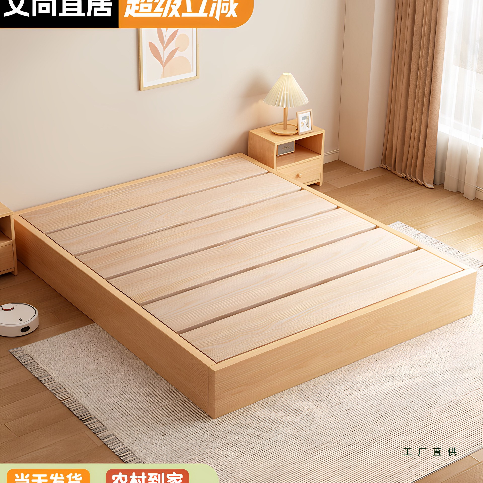 Solid Wood Bed with Tatami Frame, No Headboard, Guesthouse Bed Without Backrest, Low Bed, Small Apartment Double Bed, 1.8m Bed Frame