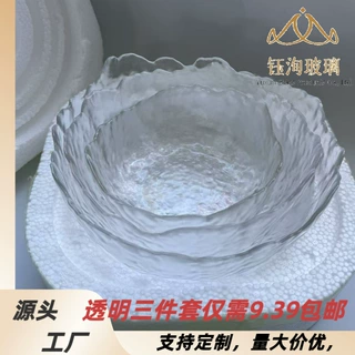 日式锤纹透明玻璃碗沙拉碗家用泡面碗水果零食盘凉菜碗盘套装