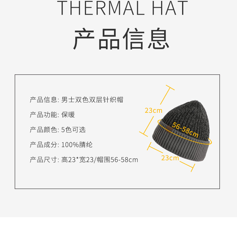 毛线帽05.jpg