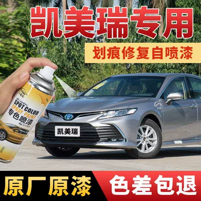 Toyota Camry Rəng Təmiri Qələmi Platin Mirvari Ağ Sprey Boya Avtomobil Cızıq Təmiri
