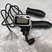 电动车36V48V电门锁液晶屏带电量显示加速器速度码表里程调速转把