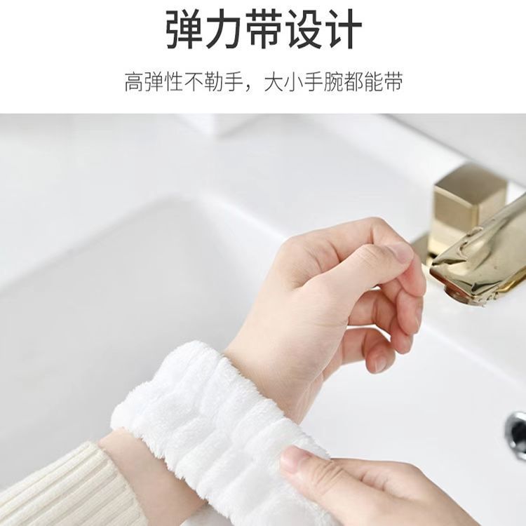Lavado DE CARA correa de muñeca no más goteo artefacto absorbente de agua a prueba de humedad manga muñeca guardia deportes sudor-limpieza pulsera sudor-absorbente