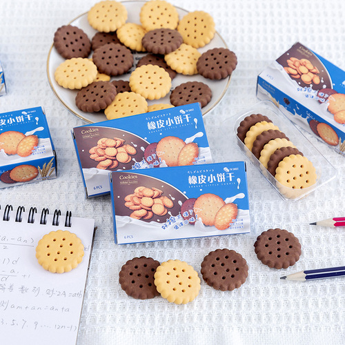 Creative Cartoon Eraser Cute Simulation Biscuit Eraser Elementary School Stationery Prizes Children's Gifts Wholesale