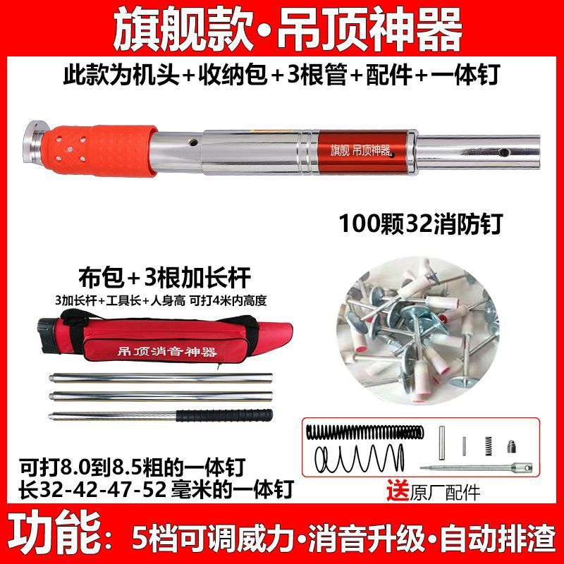 플래그십 5단 3극 천백 모델 100 32방화못