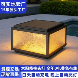 太阳能灯;庭院灯;路灯