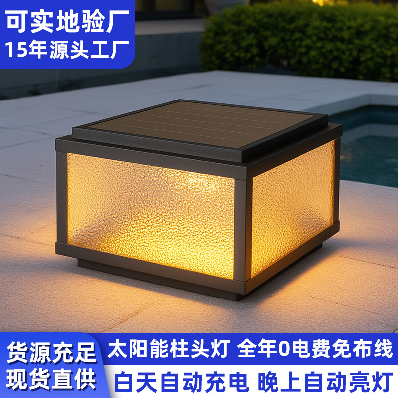 lámpara de poste solar impermeable lámpara de patio villa jardín puerta valla lámpara de muro paisaje lámpara de poste de puerta automática