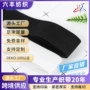 生产弹力防滑钩编松紧带