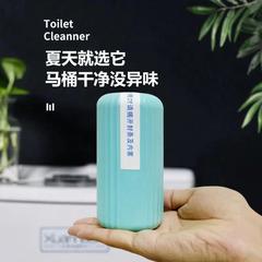 芳香潔廁魔盒藍泡泡潔廁靈馬桶清潔劑除垢潔廁清香型馬桶潔廁神器