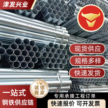 镀锌圆管镀锌管大小口径Q235B厚薄壁空心铁管热浸锌钢管镀锌钢管