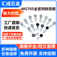 ��Ҏ���D���iMS705���P�����䙙�T�i耳��ֱ��C���I���T�A���i