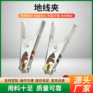 Battery Clamps Car Jumper Cables Thickened Pure Copper Alligator Clips Battery Cable Connectors Wholesale
