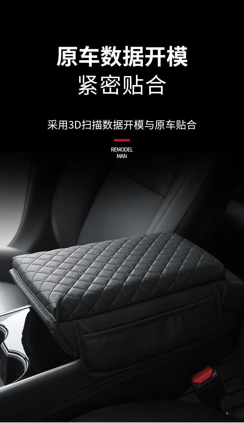 Suitable for Tesla Model 3/Y Armrest Box Mat, Car Interior Storage, Wear-Resistant and Dirt-Resistant Car Armrest Box Mat