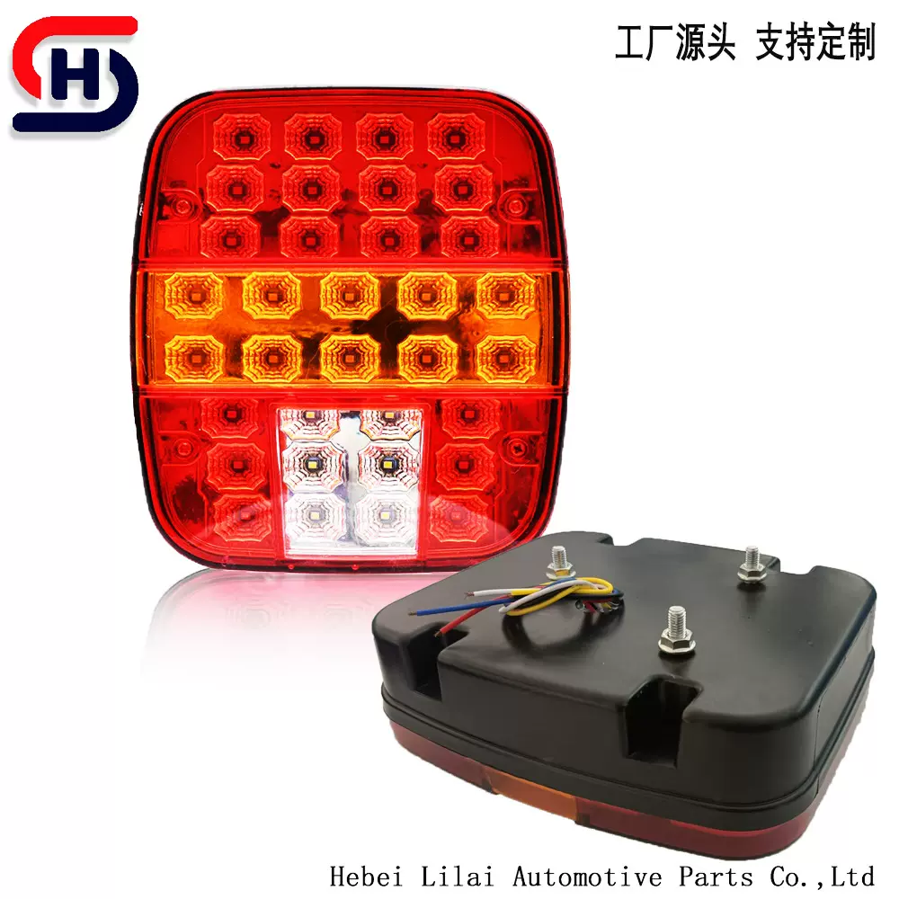 跨境供应12v24v34LED方灯红黄双色尾灯拖车尾灯货车LED卡车尾灯