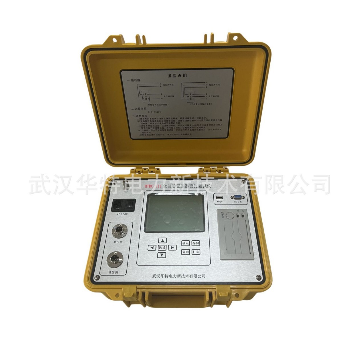 变压器变比测试仪 全自动变比组别测试仪  带USB变比测试仪英文版