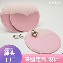 �S�Ҷ���PUƤ���ɫ�A���R�ӱ��o���ֳֻ��y�R���b����ӡlogo