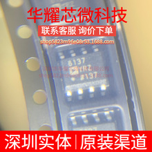 AD8137YRZ ȫ��ԭ�b �zӡ8137YRZ ���bSOP-8 ����\��