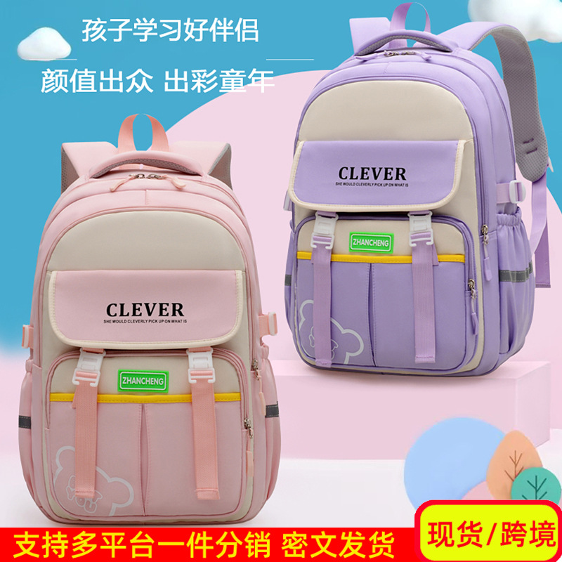 Mochila escolar transfronteriza, mochila de hombro de gran capacidad para niñas, nueva mochila para niños de grado 45 o 56