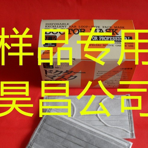 此商品样品链接，样品专用链接