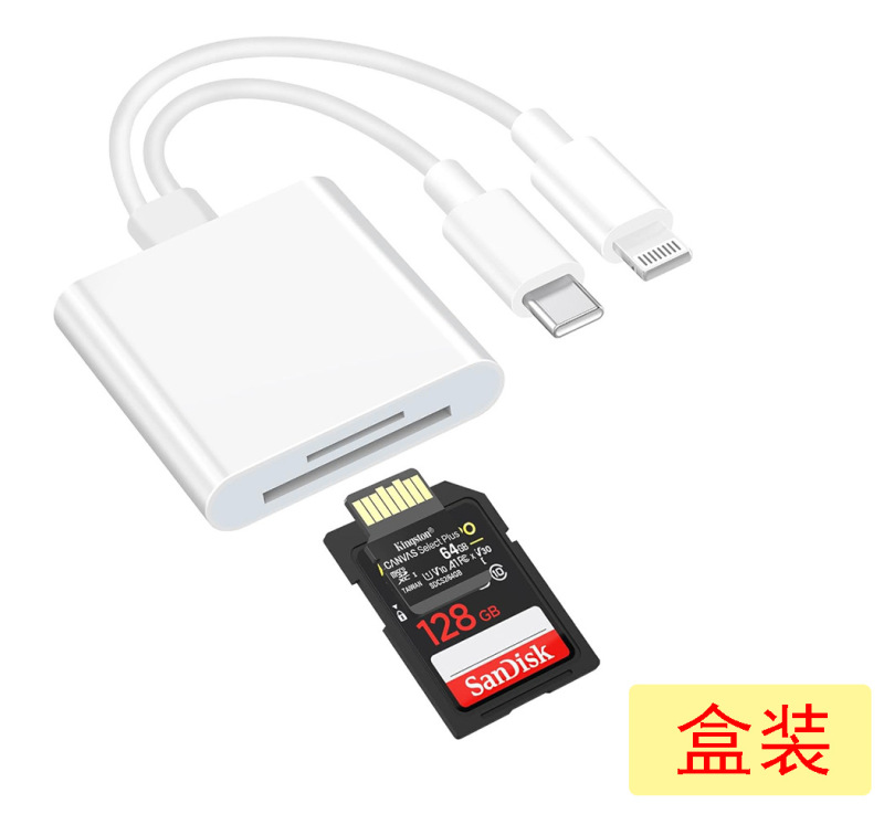 Apple 携帯電話カードリーダーは、16type-c スリーインワン TF カード SD メモリカードオールインワン機能変換ケーブルに適しています|undefined