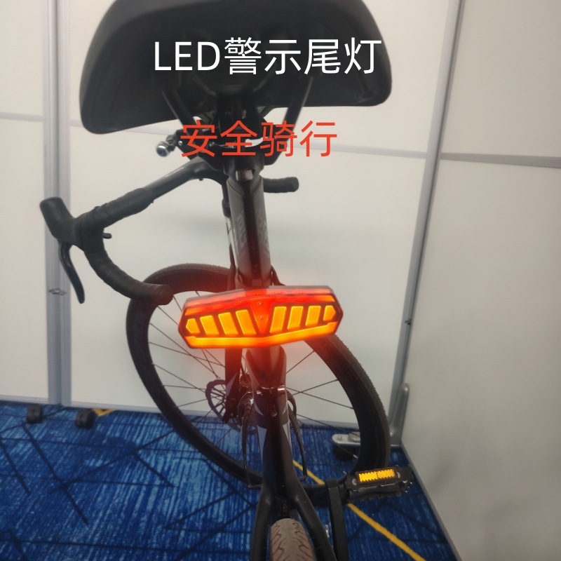 Luz trasera de dirección transfronteriza, bicicleta de advertencia de carga remota, luz trasera de litio, luz trasera de tranvía