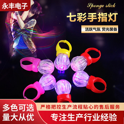 LED luminescence Finger Lights toy Nightclub Vocal concert Cheer Colorful laser light Atmosphere Ring Light Stall Source of goods