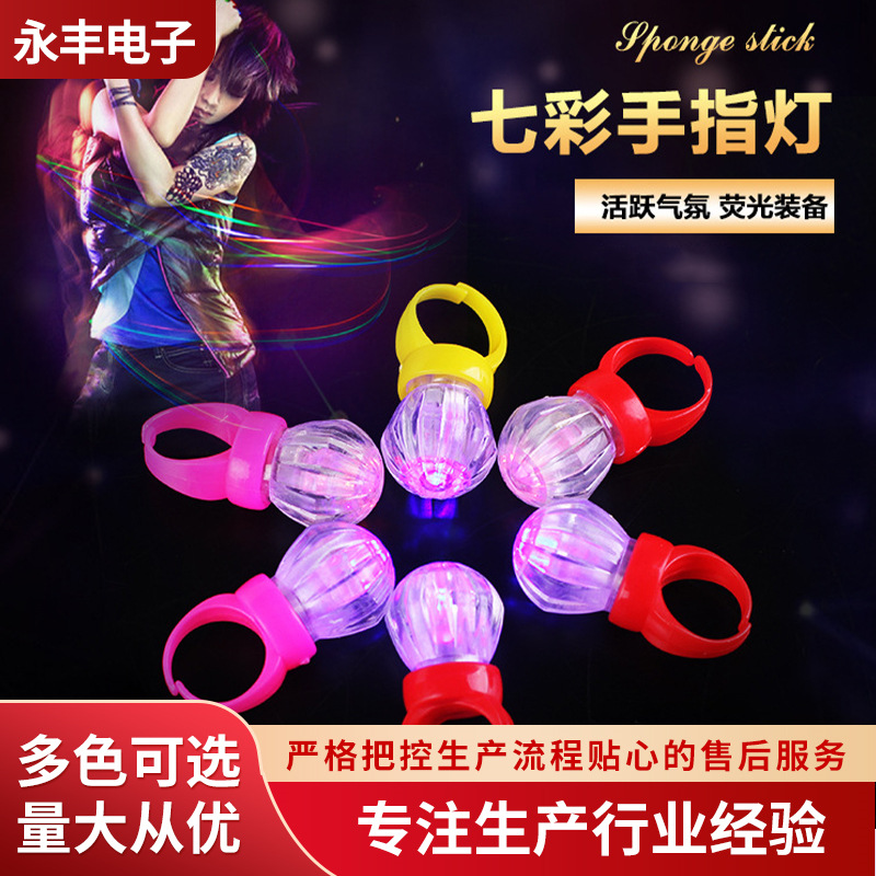 LED luminescence Finger Lights toy Nightclub Vocal concert Cheer Colorful laser light Atmosphere Ring Light Stall Source of goods