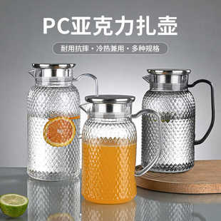 ⇖ Acrylic Jug Plastic Juice Jug Restaurant Bar Commercial Jug Pc Anti-Fall Heat-Resistant Transparent Colorful Cold Water