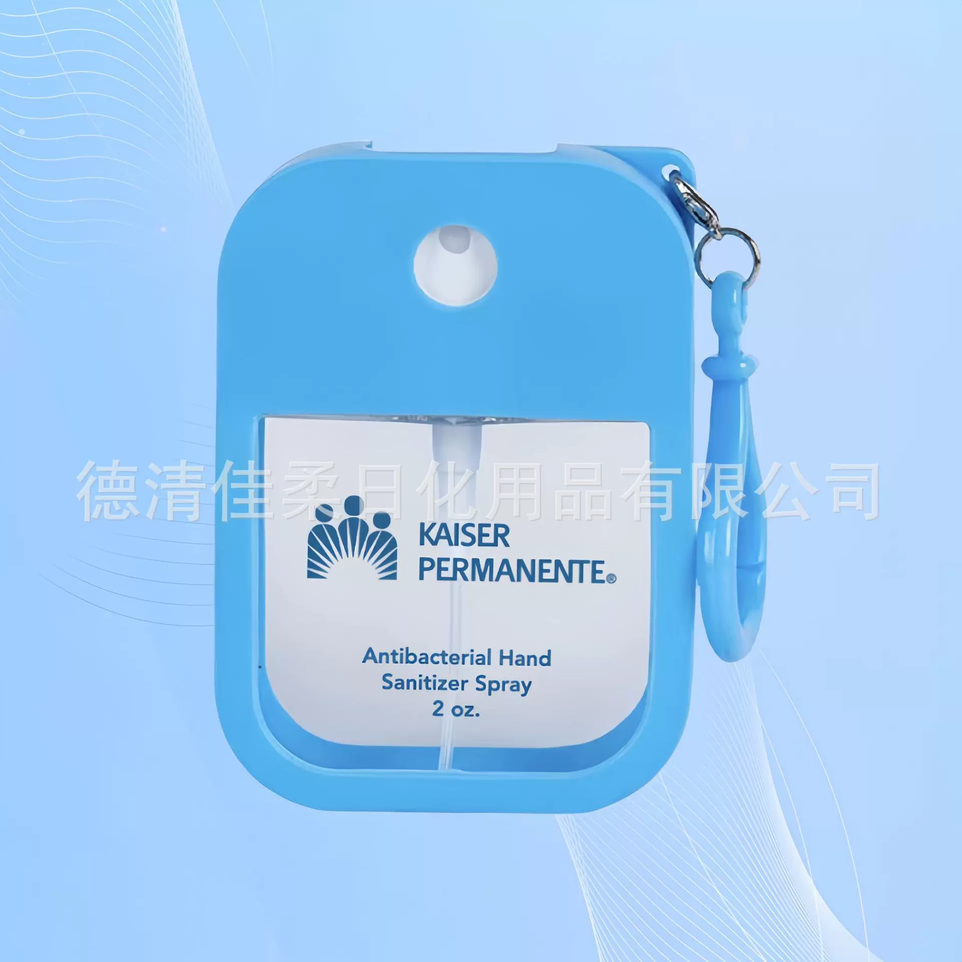 厂家批发38ml便携硅胶套挂钩免洗洗手液清洁防suncreen晒喷雾爆款