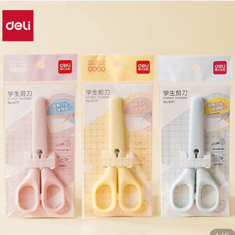 得力6011儿童剪刀安全保护套不伤手学生剪纸手工用家用剪子不伤手|undefined