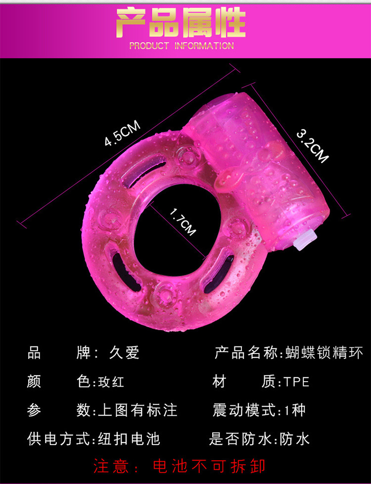 Vibrating Silicone Penis Ring with 10-Frequency Vibration for Couples — detail image 18