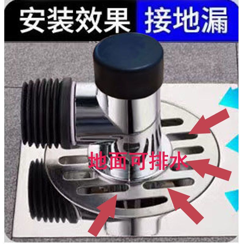 地漏卫生间洗衣机阳台排水疏水防臭器地漏浴室厕所下水道三通地漏|undefined