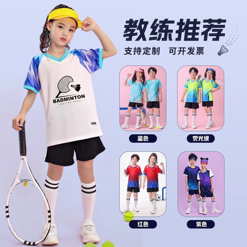 Children's Badminton Uniform Set, Quick-Drying and Breathable, Boys' and Girls' Training and Competition Team Uniforms, Printed Table Tennis Uniforms, Available in Multiple Colors Children's Badminton Uniform Set, Quick-Drying and Breathable, Boys' and Girls' Training and Competition Team Uniforms, Printed Table Tennis Uniforms, Available in Multiple Colors