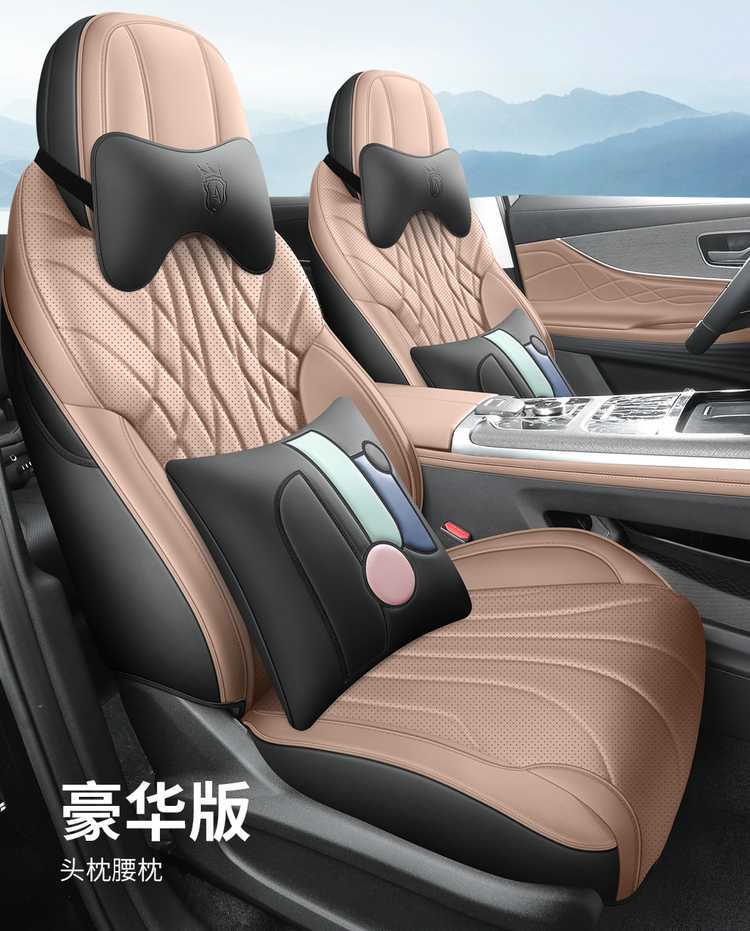 Chery Tiggo 8L Special Car Seat Cover Five-Seater and Seven-Seater Fully Enclosed Four-Season Universal Car Seat Cushion Seat Cover